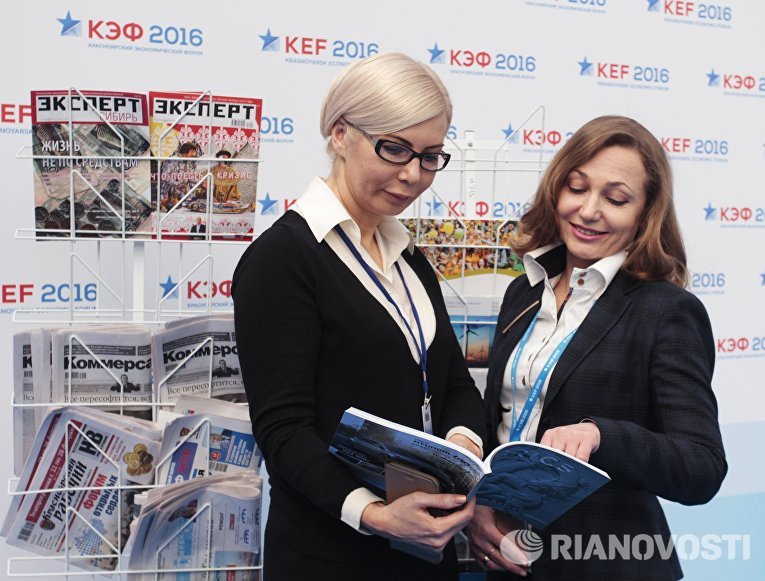 Красноярский экономический форум. Молодежная программа Красноярский экономический форум. Молодежная программа