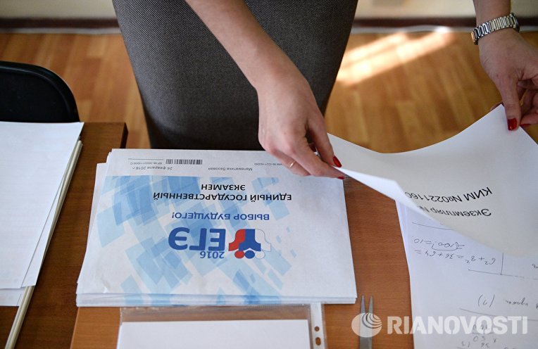 Конверты с заданиями для пробного Единого государственного экзамена по математике в московской школе с углубленным изучением английского языка № 128 Конверты с заданиями для пробного Единого государственного экзамена по математике в московской школе с углубленным изучением английского языка № 128