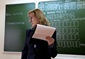 Преподаватель во время пробного ЕГЭ по математике в московской школе с углубленным изучением английского языка № 1284 Преподаватель во время пробного ЕГЭ по математике в московской школе с углубленным изучением английского языка № 1284