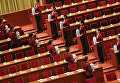 Открытие сессии Китайской народной политической консультативной конференции (НПКСК) в Большом зале народных собраний в Пекине. 3 марта 2016 Открытие сессии Китайской народной политической консультативной конференции (НПКСК) в Большом зале народных собраний в Пекине. 3 марта 2016