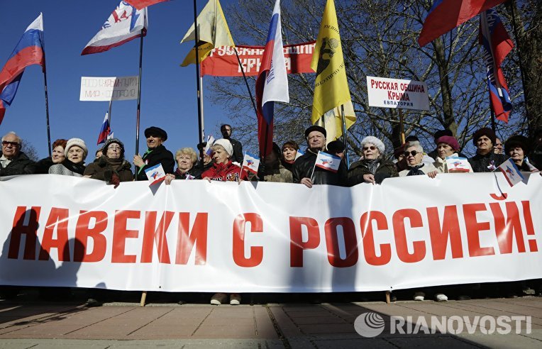 Празднование второй годовщины воссоединения Крыма с РФ Празднование второй годовщины воссоединения Крыма с РФ