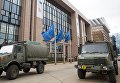 Военнослужащие обеспечивают безопасность Европейского парламента в Брюсселе Военнослужащие обеспечивают безопасность Европейского парламента в Брюсселе