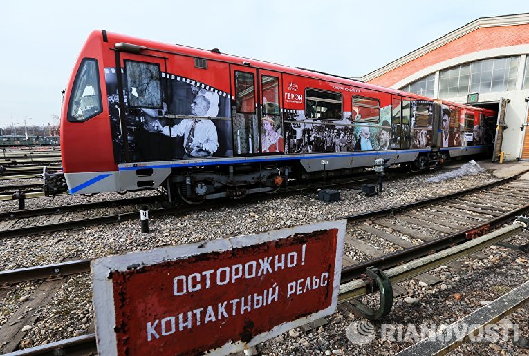 Поезд Герои на все времена выходит на пробный проезд на кольцевую линию метрополитена из электродепо Красная Пресня Поезд Герои на все времена выходит на пробный проезд на кольцевую линию метрополитена из электродепо Красная Пресня