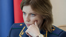 Прокурор Республики Крым Наталья Поклонская. Архивное фото Прокурор Республики Крым Наталья Поклонская. Архивное фото