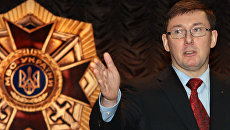 Министр внутренних дел Украины Юрий Луценко Министр внутренних дел Украины Юрий Луценко