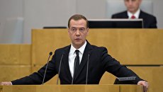 Премьер-министр РФ Д. Медведев выступил в Государственной Думе РФ Премьер-министр РФ Д. Медведев выступил в Государственной Думе РФ