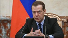 Председатель правительства РФ Дмитрий Медведев. Архивное фото Председатель правительства РФ Дмитрий Медведев. Архивное фото