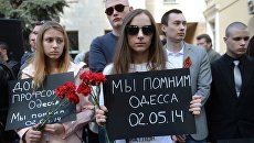 Участники акции в память о погибших при пожаре в одесском Доме профсоюзов у посольства Украины в Москве Участники акции в память о погибших при пожаре в одесском Доме профсоюзов у посольства Украины в Москве