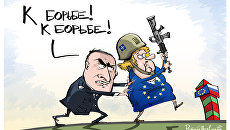 Готовность номер ноль Готовность номер ноль
