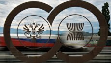 Подготовка к саммиту Россия — АСЕАН Подготовка к саммиту Россия — АСЕАН