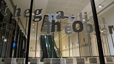Офисы британских изданий Guardian и The Observer Офисы британских изданий Guardian и The Observer