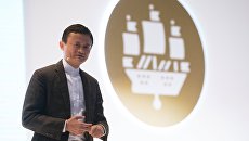 Исполнительный председатель Alibaba Group Джек Ма. Архивное фото Исполнительный председатель Alibaba Group Джек Ма. Архивное фото