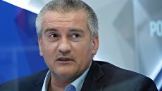 Глава Республики Крым Сергей Аксенов. Архивное фото Глава Республики Крым Сергей Аксенов. Архивное фото