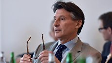 Президент Международной ассоциации легкоатлетических федераций (IAAF) Себастьян Коу во время Олимпийского саммита в Лозанне Президент Международной ассоциации легкоатлетических федераций (IAAF) Себастьян Коу во время Олимпийского саммита в Лозанне