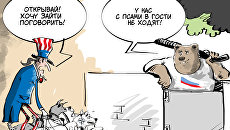 Осторожно, злые гости Осторожно, злые гости