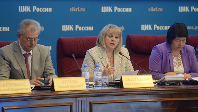 Заседание Центральной избирательной комиссии Российской Федерации в Москве. Архивное