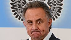 Министр спорта РФ Виталий Мутко. Архивное фото Министр спорта РФ Виталий Мутко. Архивное фото