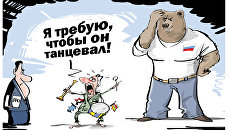 Ультиматумы на потоке Ультиматумы на потоке