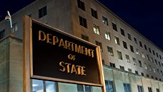 Здание Госдепартамента в США. Архивное фото Здание Госдепартамента в США. Архивное фото