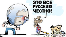 Шалость не удалась Шалость не удалась