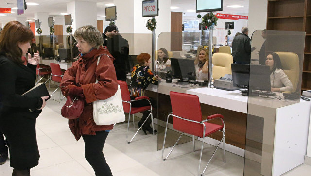 В подмосковные МФЦ стали обращаться в два раза чаще