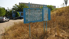 Последствия обстрела Донецкой фильтровальной станции. Архивное фото Последствия обстрела Донецкой фильтровальной станции. Архивное фото
