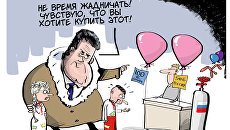 Опять надули Опять надули