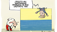 С третьей попытки С третьей попытки