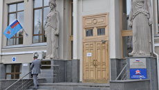 Здание Пенсионного фонда РФ. Архивное фото Здание Пенсионного фонда РФ. Архивное фото