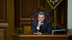 Президент Украины Петр Порошенко на заседании Верховной Рады в Киеве. 6 сентября 2016 Президент Украины Петр Порошенко на заседании Верховной Рады в Киеве. 6 сентября 2016