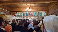 Патриарх Московский и всея Руси Кирилл в Троицком кафедральном соборе Анадыря Патриарх Московский и всея Руси Кирилл в Троицком кафедральном соборе Анадыря