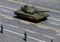 Танк Т-14 на гусеничной платформе Армата во время военного парада в ознаменование 70-летия Победы в Великой Отечественной войне Танк Т-14 на гусеничной платформе Армата во время военного парада в ознаменование 70-летия Победы в Великой Отечественной войне