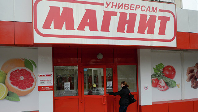 Ритейлер "Магнит" начинает принимать карты "Мир"