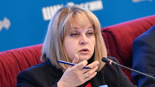 Памфилова на семинаре ОБСЕ в Вене расскажет о выполнении рекомендаций БДИПЧ