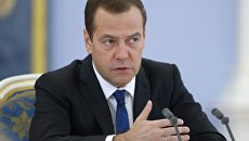 Председатель правительства РФ Дмитрий Медведев. Архивное фото Председатель правительства РФ Дмитрий Медведев. Архивное фото