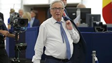Председатель Еврокомиссии Жан-Клод Юнкер после заседания Европарламента в Страсбурге. 14 сентября 2016 года Председатель Еврокомиссии Жан-Клод Юнкер после заседания Европарламента в Страсбурге. 14 сентября 2016 года