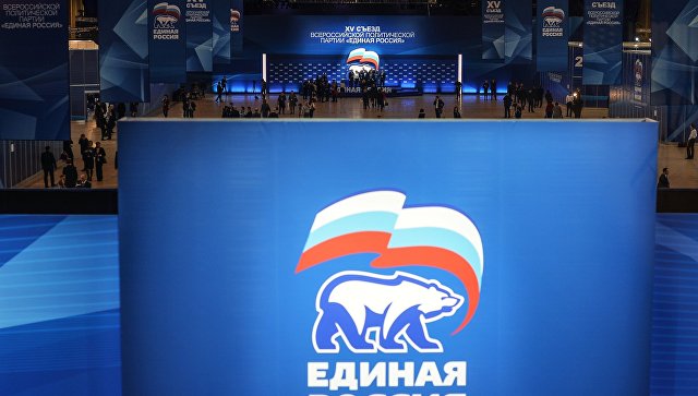 Фракция ЕР утвердила своих кандидатов на посты замглав думских комитетов