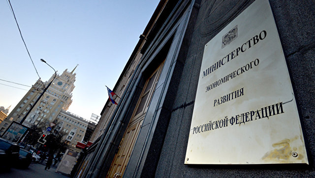 МЭР ожидает улучшения торговли с Европой к 2019 году