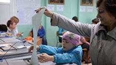 Единый день голосования в регионах России Единый день голосования в регионах России