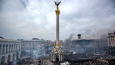 Дым от пожаров и сторонники оппозиции на площади Независимости в Киеве. Архивное фото Дым от пожаров и сторонники оппозиции на площади Независимости в Киеве. Архивное фото