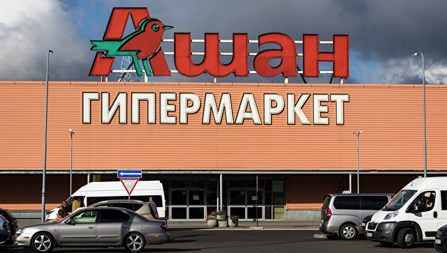 "Ашан" планирует объединить каналы продаж в России