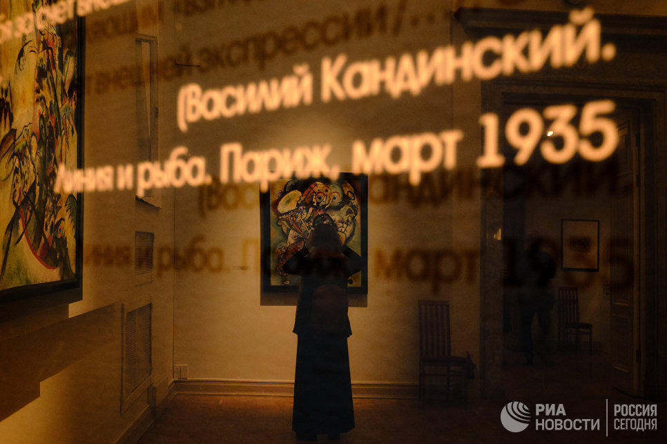Посетительница на открытии выставки Василий Кандинский и Россия в корпусе Бенуа Русского музея в Санкт-Петербурге Посетительница на открытии выставки Василий Кандинский и Россия в корпусе Бенуа Русского музея в Санкт-Петербурге