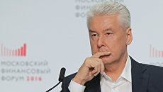 Мэр Москвы Сергей Собянин на первом Московском финансовом форуме Мэр Москвы Сергей Собянин на первом Московском финансовом форуме