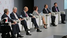 Первый Московский финансовый форум Первый Московский финансовый форум