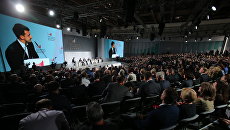Первый Московский финансовый форум Первый Московский финансовый форум