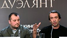 Актер Владимир Машков и режиссер Алексей Мизгирев на пресс-конференции перед премьерой фильма Дуэлянт. Архивное фото Актер Владимир Машков и режиссер Алексей Мизгирев на пресс-конференции перед премьерой фильма Дуэлянт. Архивное фото