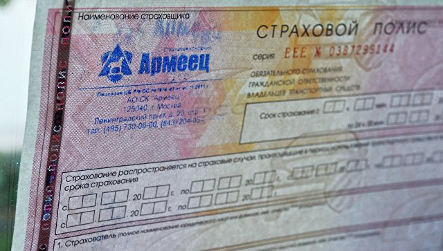 Минфин может исключить из законопроекта по ОСАГО еще ряд норм