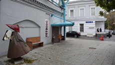 Здания музея и выставочного зала Сахаровского центра в Москве. Архивное фото Здания музея и выставочного зала Сахаровского центра в Москве. Архивное фото