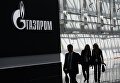 Стенд с логотипом компании Газпром на международном инвестиционном форуме Сочи 2016 Стенд с логотипом компании Газпром на международном инвестиционном форуме Сочи 2016