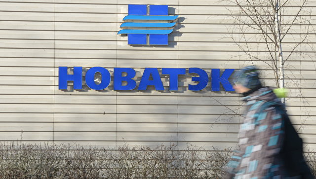 НОВАТЭК за 9 месяцев снизил добычу газа на 0,3%